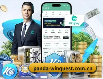 熊猫体育 APP