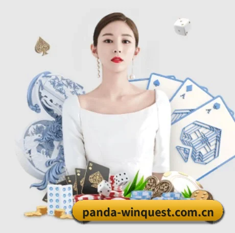 熊猫体育 APP
